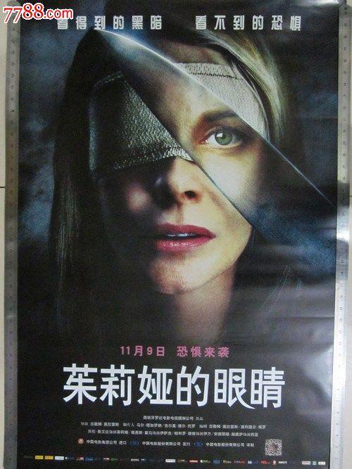 台湾台湾观光学院文凭毕业证样本照片